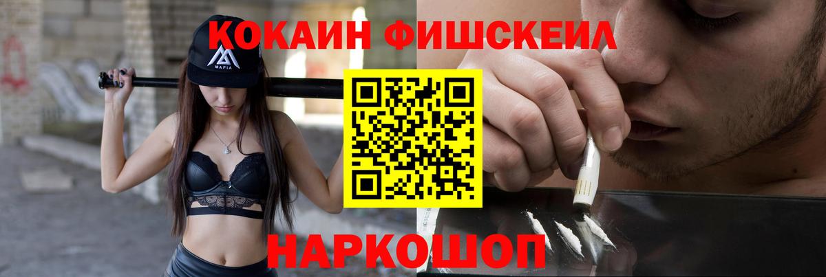 Крымск  Cocaine 97%  Вход с VPN  Cocaine Columbia 