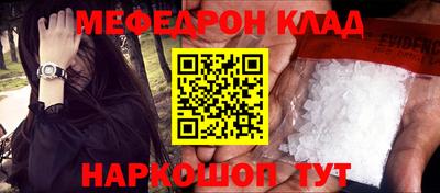 марки nbome Камышлов