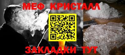 мефедрон VHQ Кандалакша
