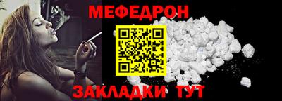 мефедрон VHQ Кандалакша