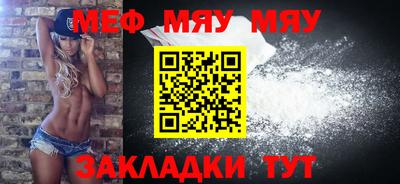 марки nbome Камышлов