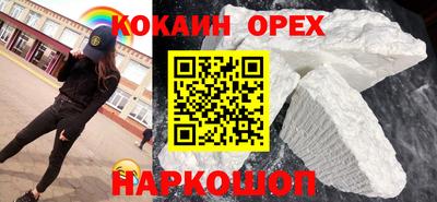марки nbome Камышлов