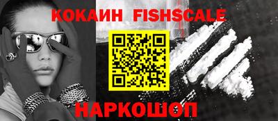 мефедрон VHQ Кандалакша