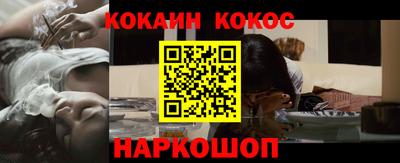 прущие крисы Канаш