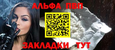марки nbome Камышлов