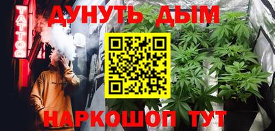 мефедрон VHQ Кандалакша