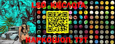 прущие крисы Канаш