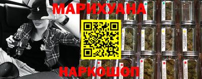прущие крисы Канаш