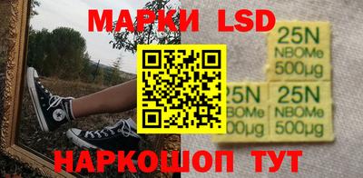 марки nbome Камышлов