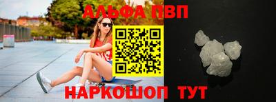 мефедрон VHQ Кандалакша