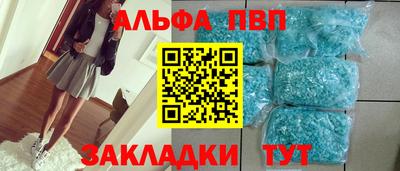 прущие крисы Канаш