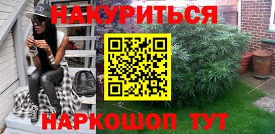 прущие крисы Канаш