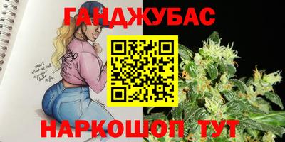 прущие крисы Канаш