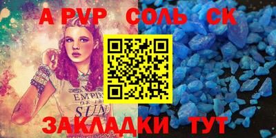 ALPHA-PVP Кимры
