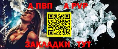 прущие крисы Канаш