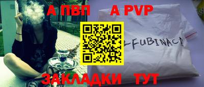 марки nbome Камышлов