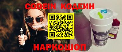 прущие крисы Канаш