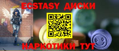 марки nbome Камышлов