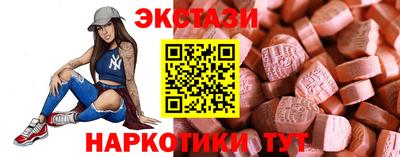 мефедрон VHQ Кандалакша