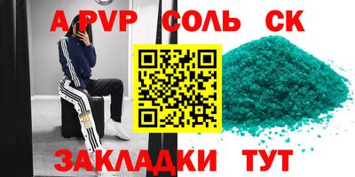 марки nbome Камышлов