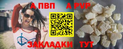 прущие крисы Канаш