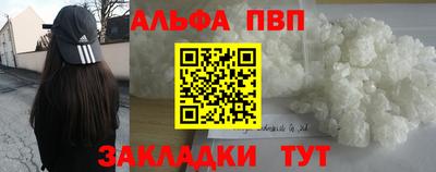 MDMA Premium VHQ Кингисепп