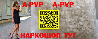 мефедрон VHQ Кандалакша