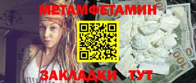марки nbome Камышлов