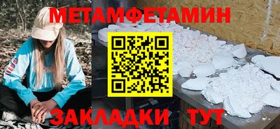 прущие крисы Канаш
