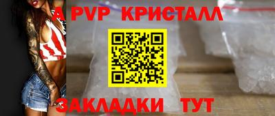 марки nbome Камышлов
