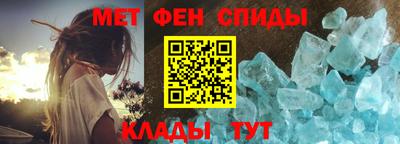 мефедрон VHQ Кандалакша