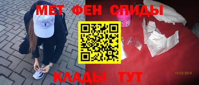 прущие крисы Канаш
