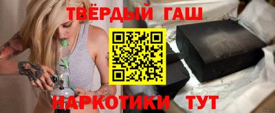 мефедрон VHQ Кандалакша