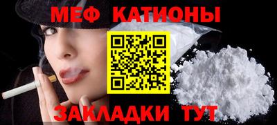 мефедрон VHQ Кандалакша