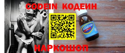 мефедрон VHQ Кандалакша