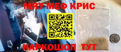 марки nbome Камышлов