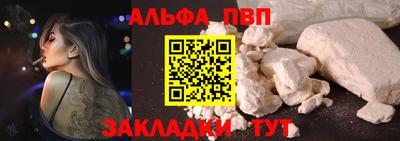 прущие крисы Канаш