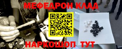 марки nbome Камышлов