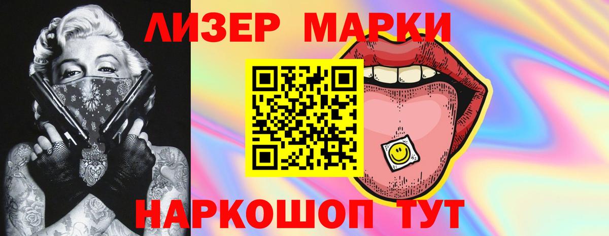 ЛСД экстази кислота  Лсд 25 экстази ecstasy  Крымск  ЛСД экстази  Вход с VPN 