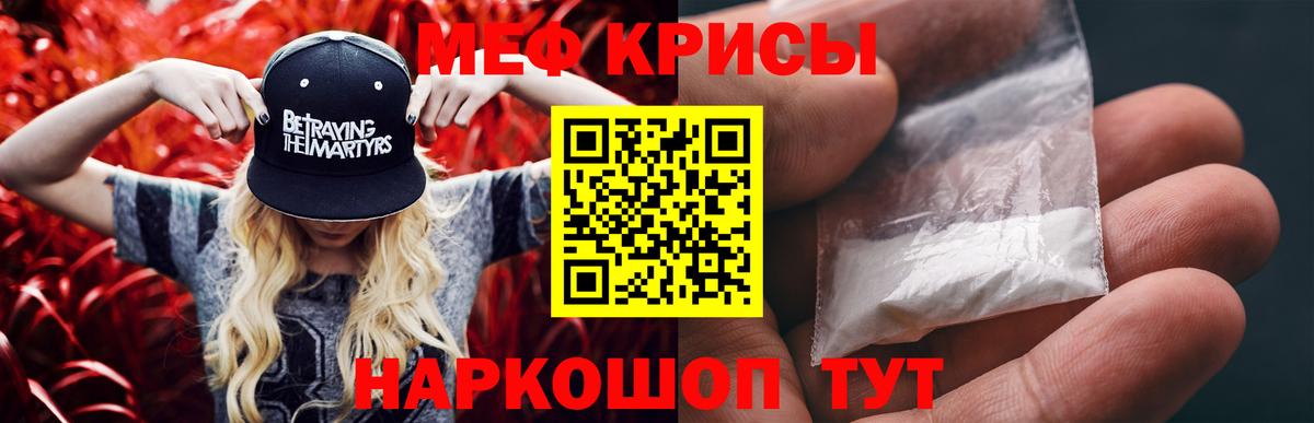 Конопля Крымск