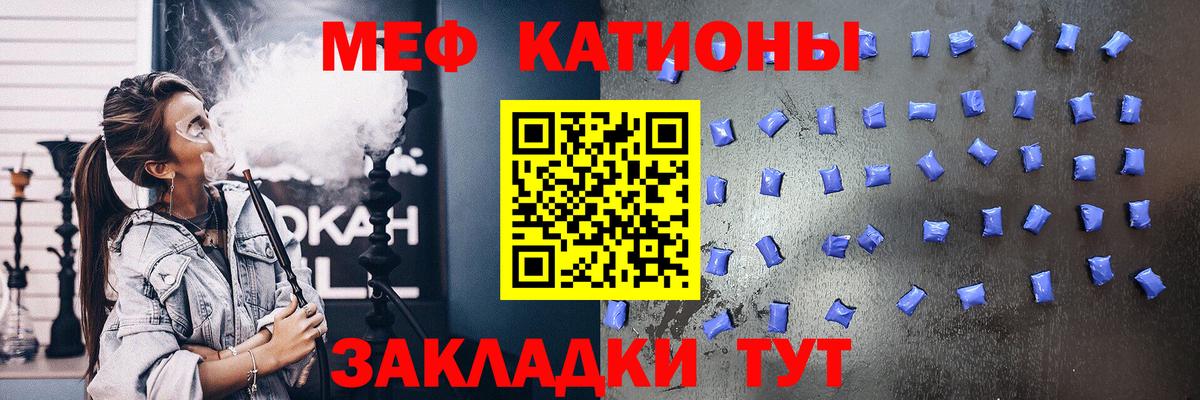 Меф кристаллы  Codein  COCAIN  Вход с VPN  Крымск  ГАШ  Бошки Шишки 