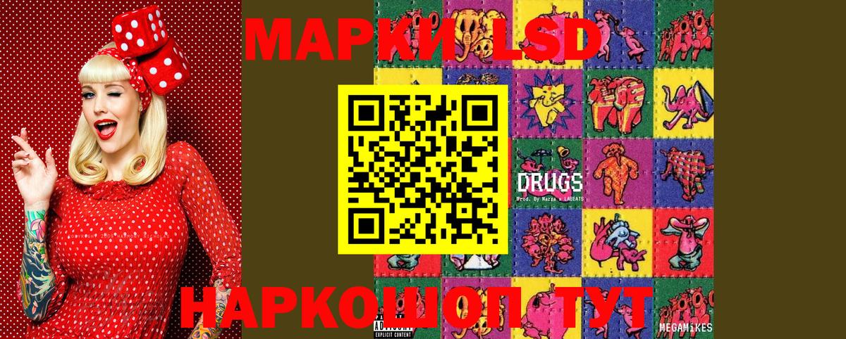 Марки N-bome 1500мкг  продажа наркотиков  Крымск  Вход с VPN  Марки N-bome 1500мкг 