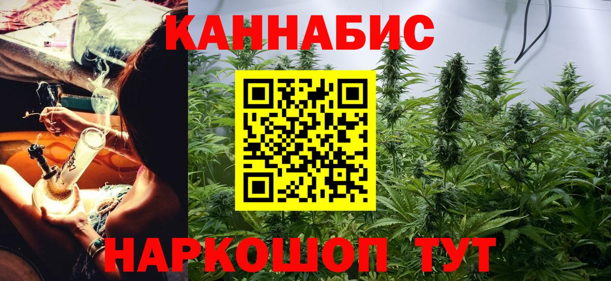 Крымск  Марихуана план  МАРИХУАНА VHQ  Канабис тримм  МАРИХУАНА индика  Вход с VPN 